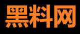 黑料网 - 24小时爆料